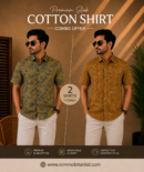 Premium Slab Cotton Half Shirt | Aarong Slab Cotton | Summer Collection |