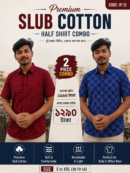 Premium Slab Cotton Half Shirt | Aarong Slab Cotton | Summer Collection