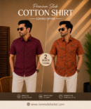 SHIRT COMBO OFFER