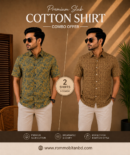 SHIRT COMBO OFFER