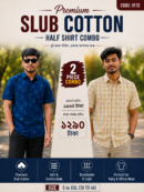 Premium Slab Cotton Half Shirt | Aarong Slab Cotton | Summer Collection