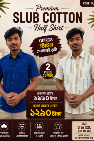 Premium Slab Cotton Half Shirt | Aarong Slab Cotton | Summer Collection