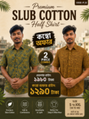 Premium Slab Cotton Half Shirt | Aarong Slab Cotton | Summer Collection
