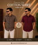 Premium Slab Cotton Half Shirt | Aarong Slab Cotton | Summer Collection